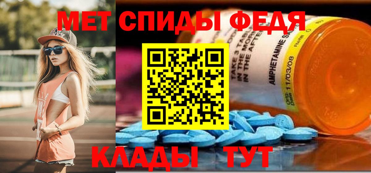 Конаково  АМФЕТАМИН  Вход с VPN  АМФЕТАМИН 97% 