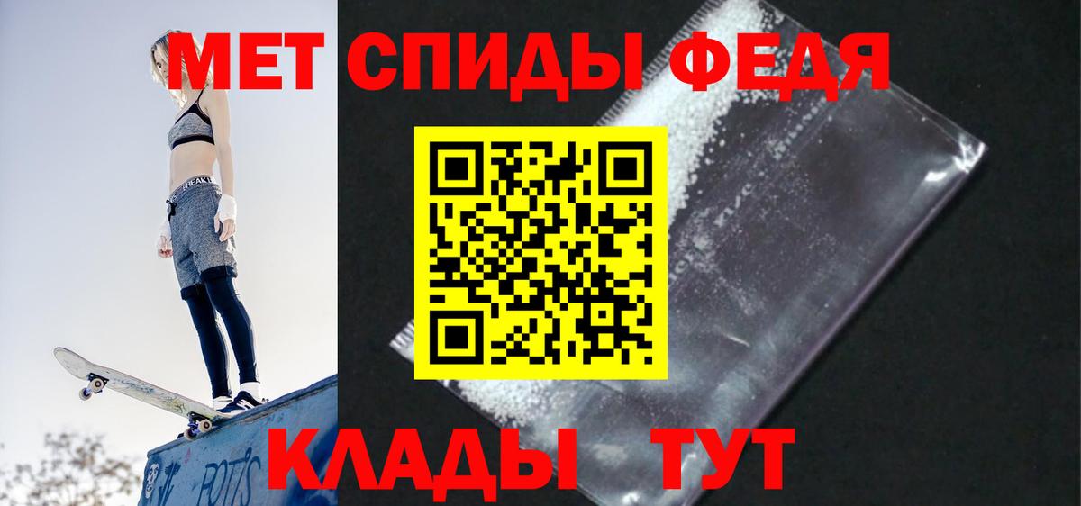 Амфетамин 98% Конаково