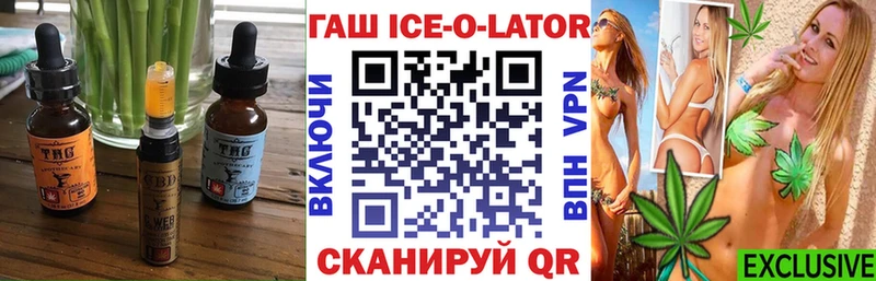 Еда ТГК марихуана  Конаково 