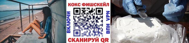 Cocaine 98%  Конаково 