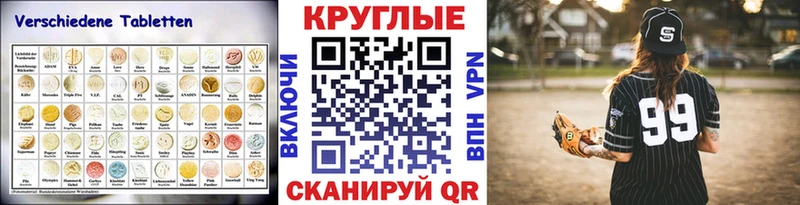 Экстази louis Vuitton Конаково