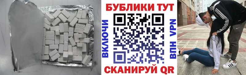 как найти наркотики маркетплейс телеграм ЭКСТАЗИ 300 mg Конаково