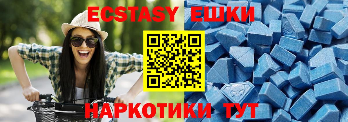Экстази 300 mg  Ecstasy бентли  Вход с VPN  Ecstasy  Конаково 