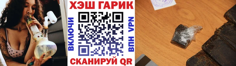 Гашиш ice o lator  магазин продажи   МЕГА зеркало  Конаково 