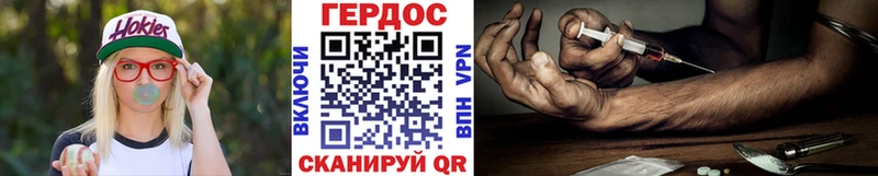 ГЕРОИН афганец  Конаково 