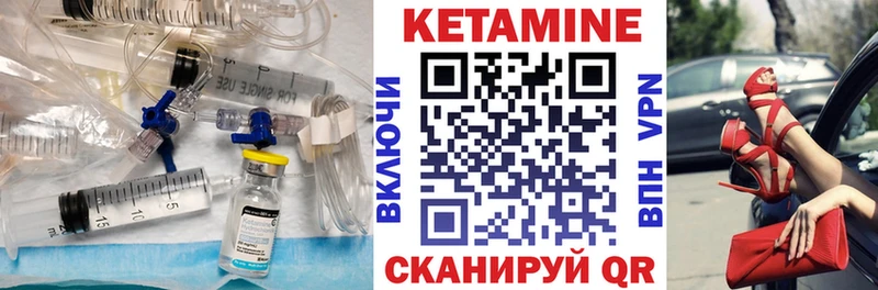 цены наркотик  Конаково  КЕТАМИН ketamine 