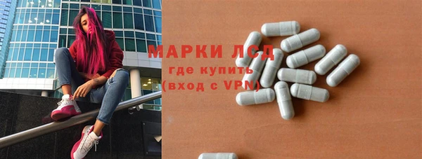 гидра Лихославль