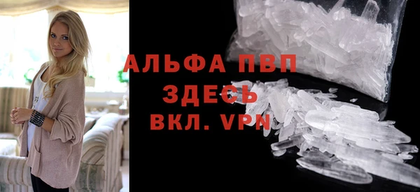 apvp Куйбышев