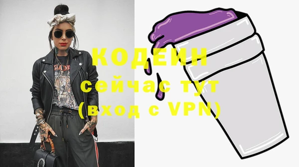 кокаин Кукмор
