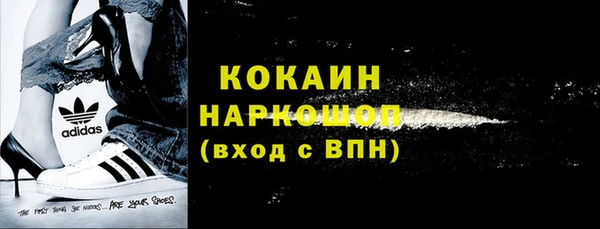 mdpv Красноперекопск