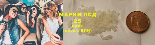 apvp Куйбышев