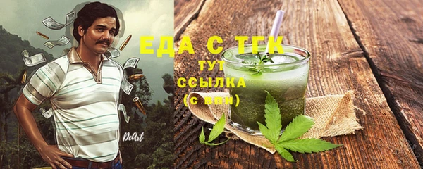 кокаин Кукмор