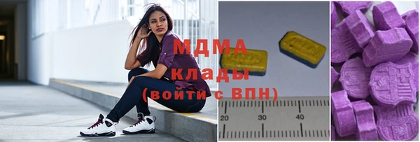 apvp Куйбышев