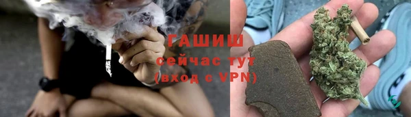 apvp Куйбышев