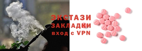 apvp Куйбышев