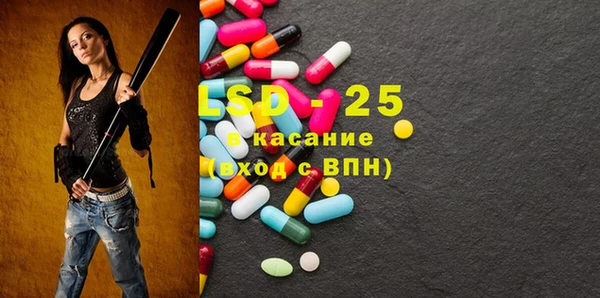MESCALINE Кулебаки