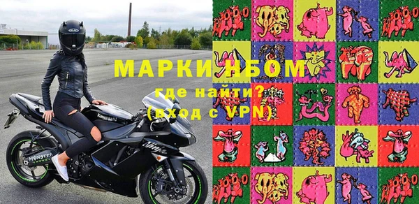 apvp Куйбышев