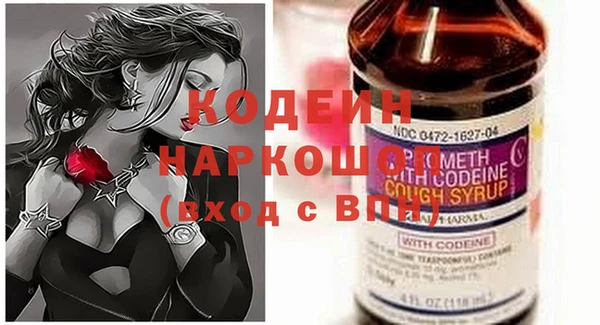 марки nbome Лиски