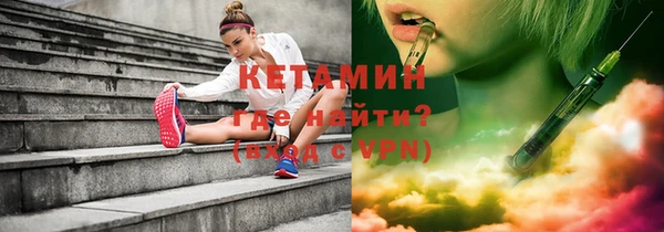 кокаин Кукмор