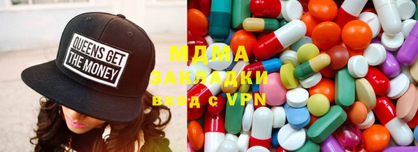 apvp Куйбышев