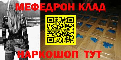 винт Донецк