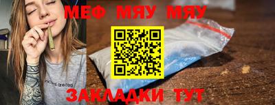 винт Донецк