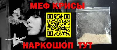 винт Донецк