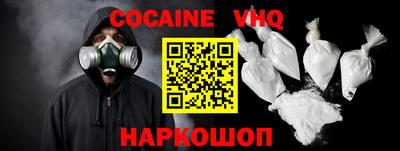 винт Донецк