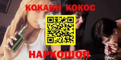 прущая мука Донской