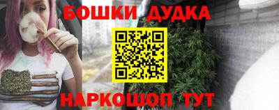 винт Донецк