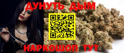 винт Донецк