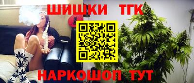 винт Донецк