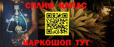 винт Донецк