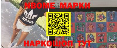 винт Донецк