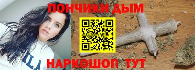 прущая мука Донской