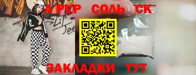 прущая мука Донской