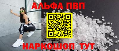 винт Донецк