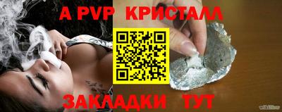 прущая мука Донской