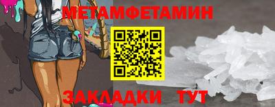 винт Донецк