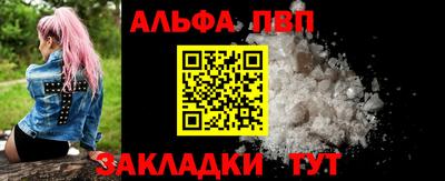 прущая мука Донской