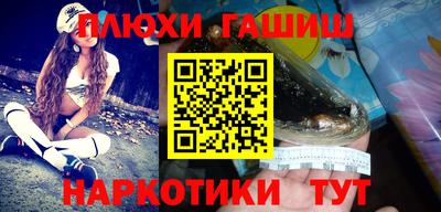 винт Донецк