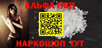 винт Донецк