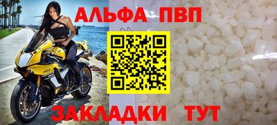винт Донецк