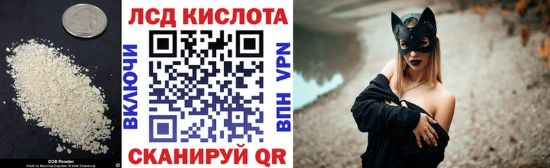 ЛСД экстази ecstasy  где можно купить наркотик  Конаково 