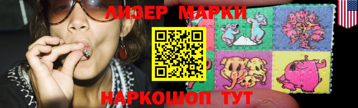 Лсд 25 экстази  ЛСД экстази кислота  Вход с VPN  Конаково  Лсд 25 экстази кислота 