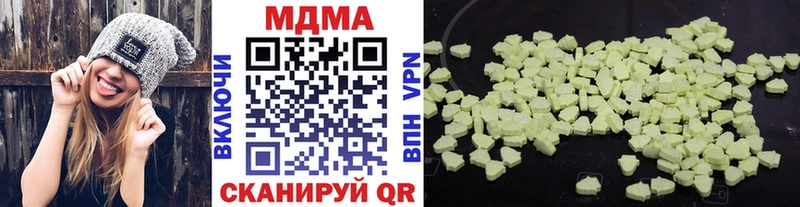 MDMA молли  Конаково 