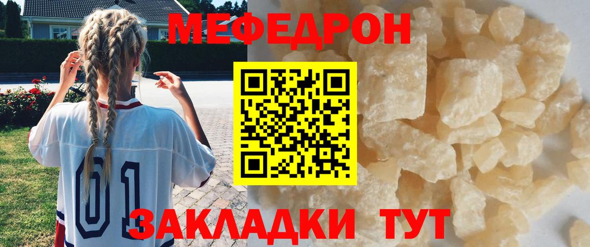 Конаково  МЕФ mephedrone  ссылка на мегу как зайти  Вход с VPN 
