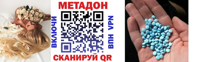 KRAKEN ONION  Конаково  МЕТАДОН methadone  наркота 