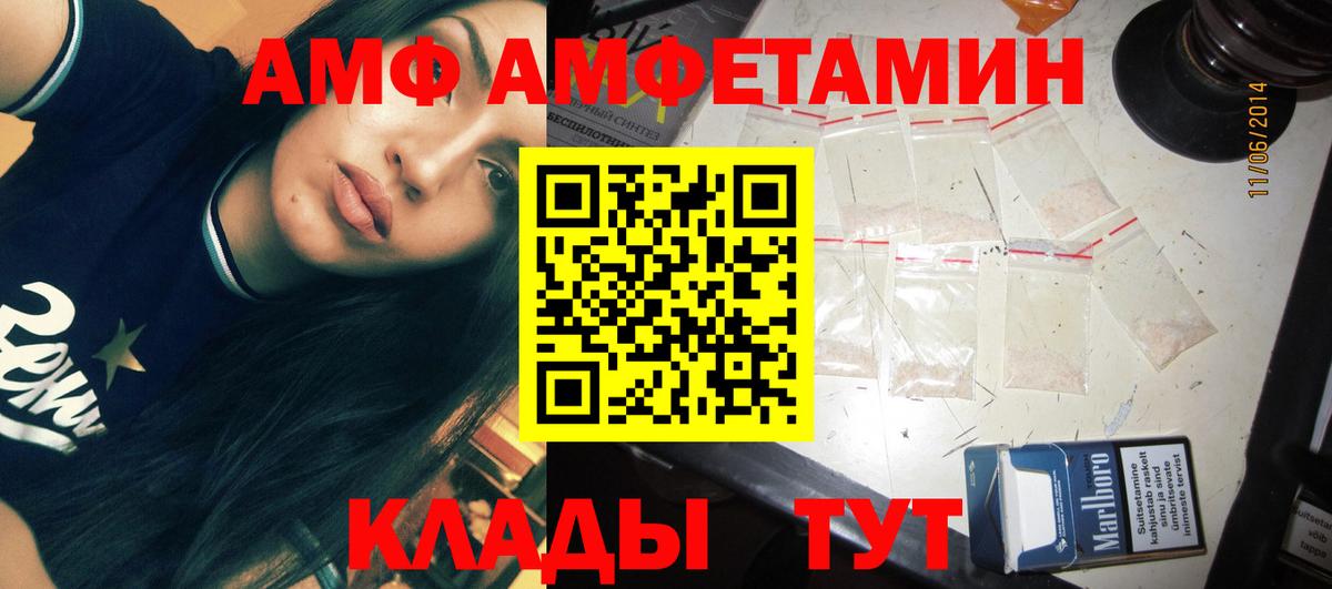 Первитин витя Конаково