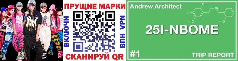 OMG ссылка  Конаково  Марки NBOMe 1,5мг 
